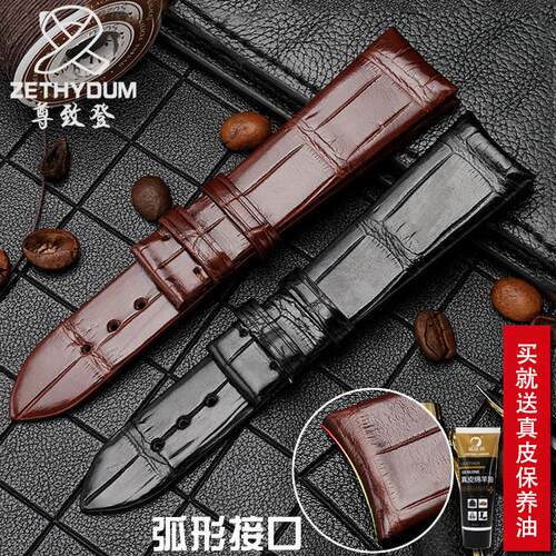 适配鳄鱼皮表带AeP芝柏GP经典1966系列弯头真皮表带20MM男女黑棕