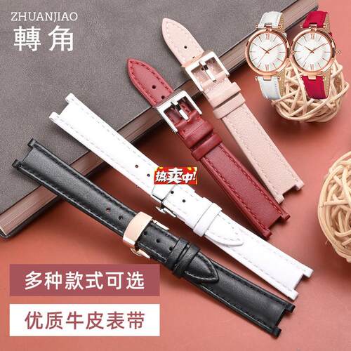 热销凹口手表带真皮适用follifollie芙丽LADYBUBBLE女款表带G1216