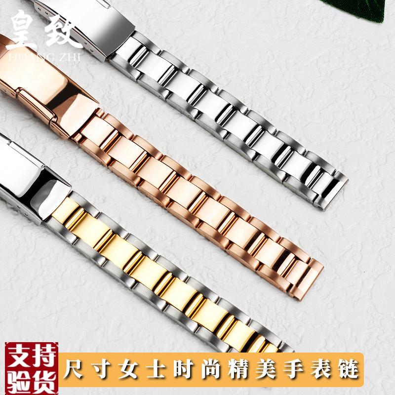 适配卡西欧SHE-4j048聚利时小号学生不锈精钢手表带女式101214mm