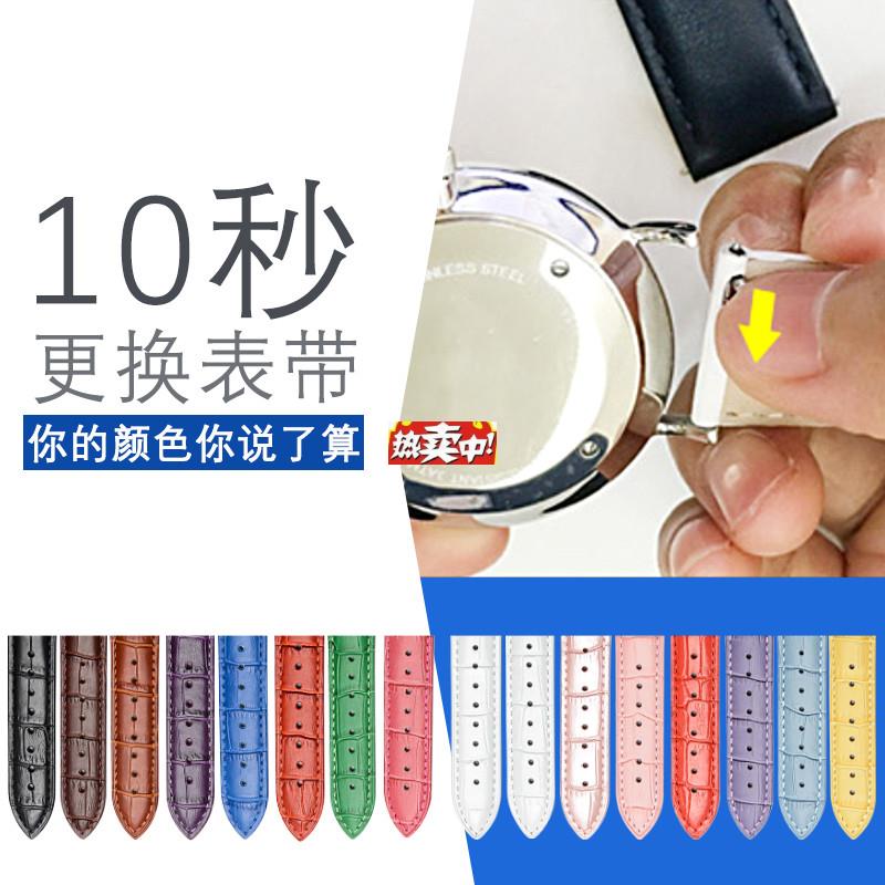 热销转角适用天梭表带真皮天王Tguess罗西尼dw阿玛尼华为GT/gt2手