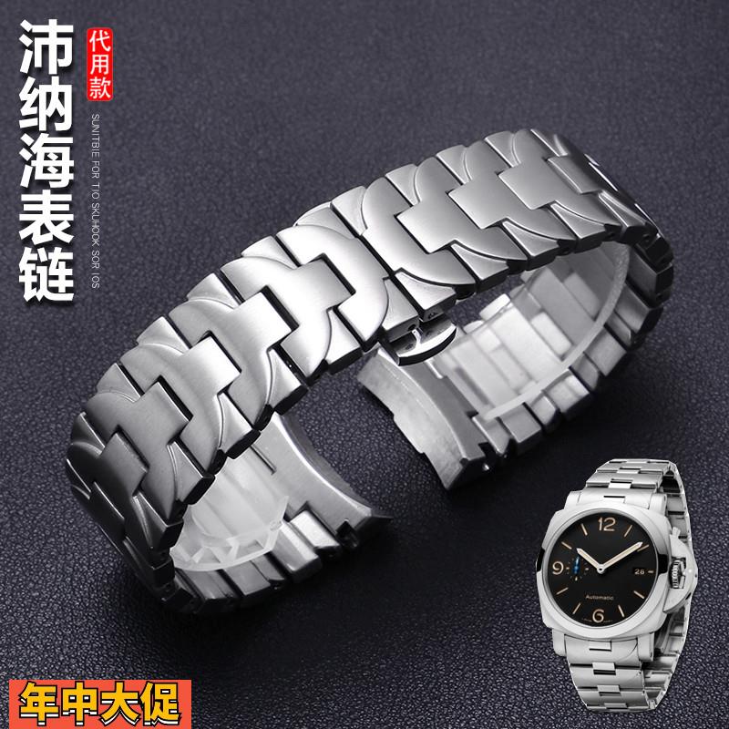 原厂适配沛纳海Luminor系列PAM441 111不锈钢表带男士钢带手表链2
