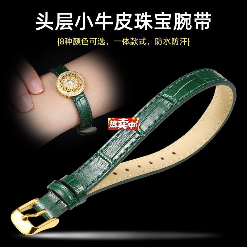 热销手绳穿翡翠珠宝一条过表带八宝罗盘黄金首饰真皮一d整条过表