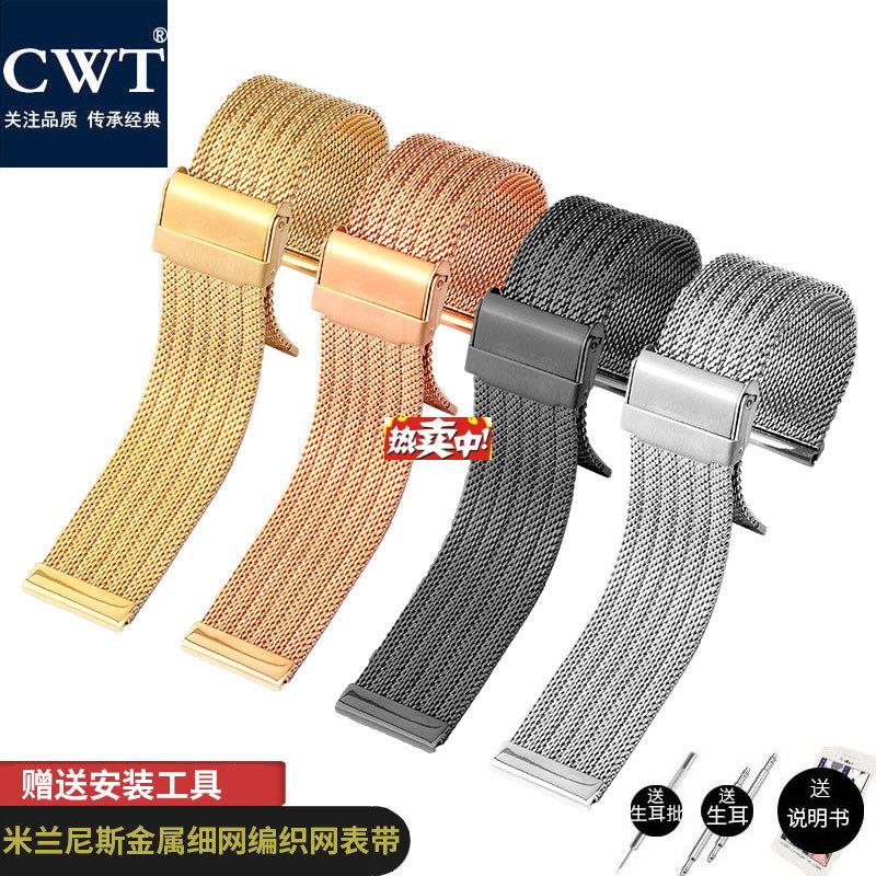 热销表带钢带男精钢金属手表链V女适配阿玛尼dwck万国柏涛菲诺表