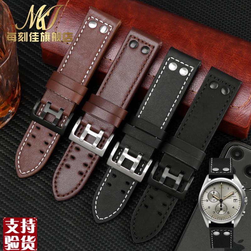 适配汉密尔顿表带g真皮牛皮男汉米尔顿卡其爵士永恒手表带2022MM