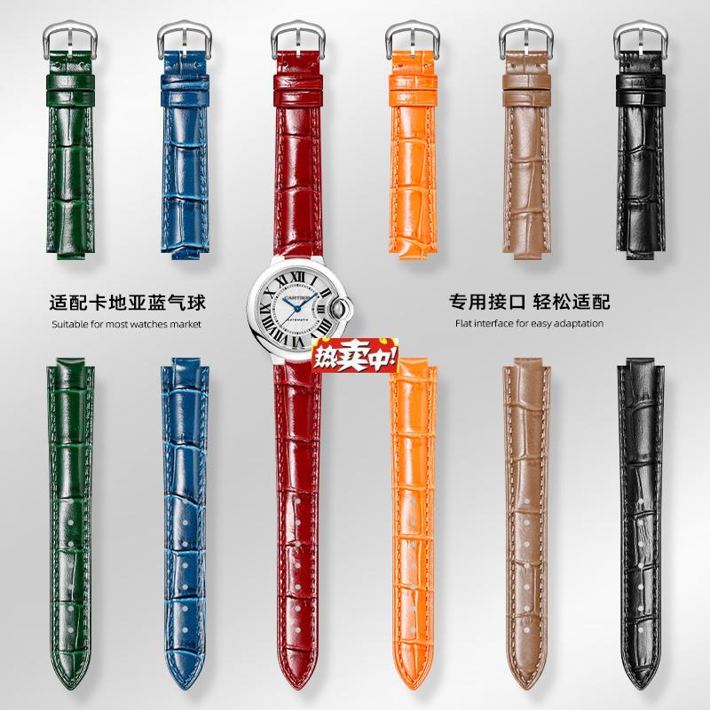 热销蓝气球表带男女款转角.适配卡地亚蓝气球手表带凸口鳄鱼纹真