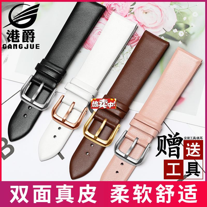 热销港爵超薄表带平纹男真皮防水柔软牛皮代P用CK卡西欧美度dw表