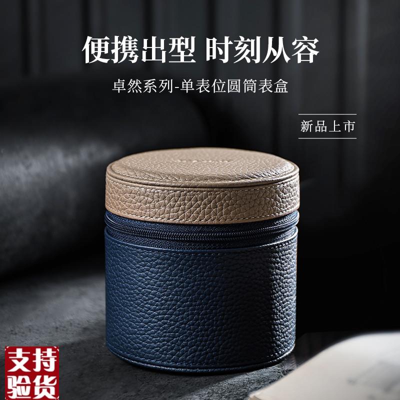 适配积优手表aTC皮单表位圆筒表盒旅行便携家用收藏手表收纳盒