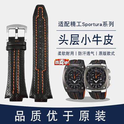 热销真皮手表带适配精工Spor.tura系列SNL017P1/029P2/021P1/SNA5