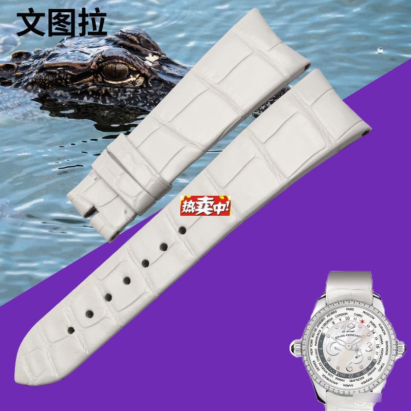 热销文图拉美洲鳄鱼皮表带代用GP芝柏表带49I860D手表带真皮表带