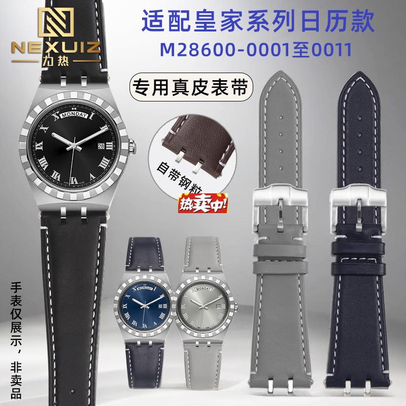 热销力热适配帝陀帝舵皇家系列M28600-0001/0011表u盘41mm专用真