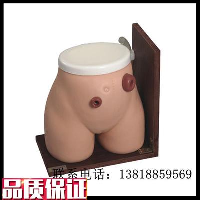高级瘘管造口术后护理操作模型38瘘K管造口术训练培训模型