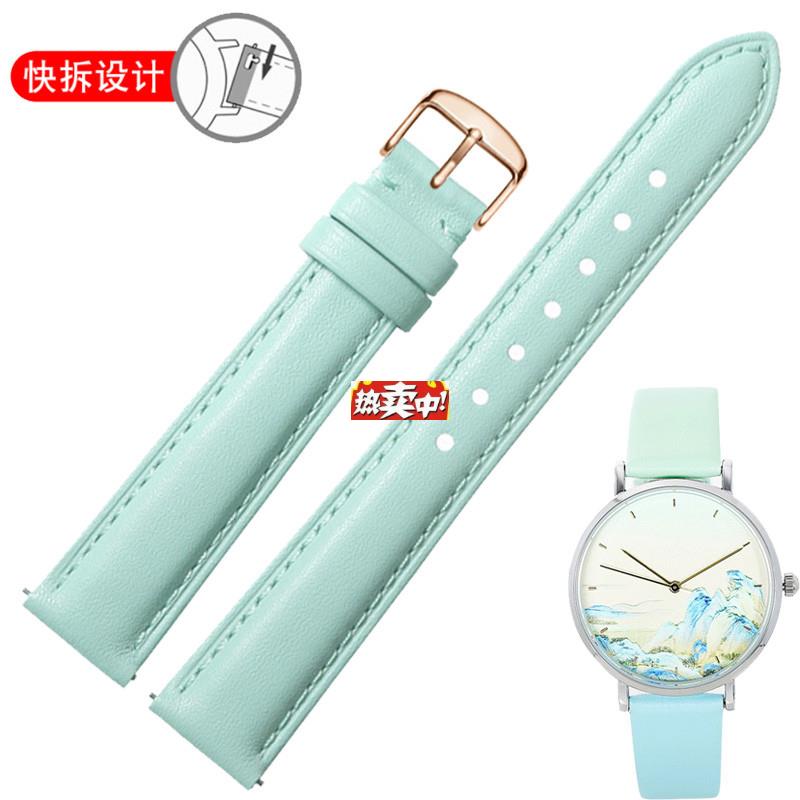 热销手表带女代用故宫千里江山手表浅蓝色真皮表j带16mm快拆款牛