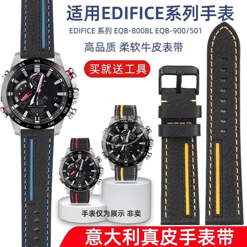 适配幸福雨CASIO卡西欧EQB-800BLEQB-501/900Q系列真皮手表带22mm