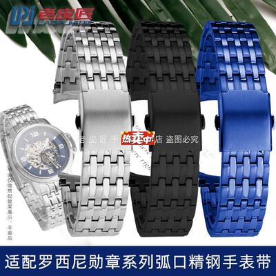 热销罗西尼精钢表带21mm金属表链弧口钢带蝴蝶扣b设计耐用中光表