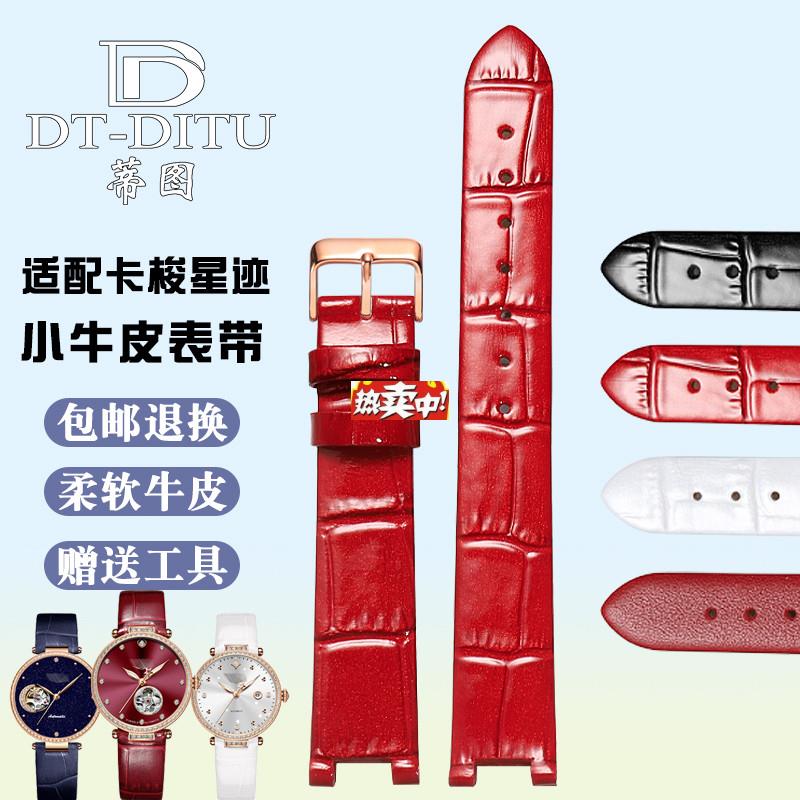 热销代用KASSAW卡梭尔手表带女真皮凹口K88m5L星迹星辰红色真皮表