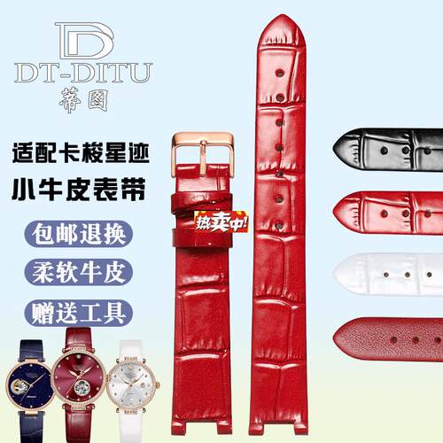 热销代用KASSAW卡梭尔手表带女真皮凹口K88m5L星迹星辰红色真皮表