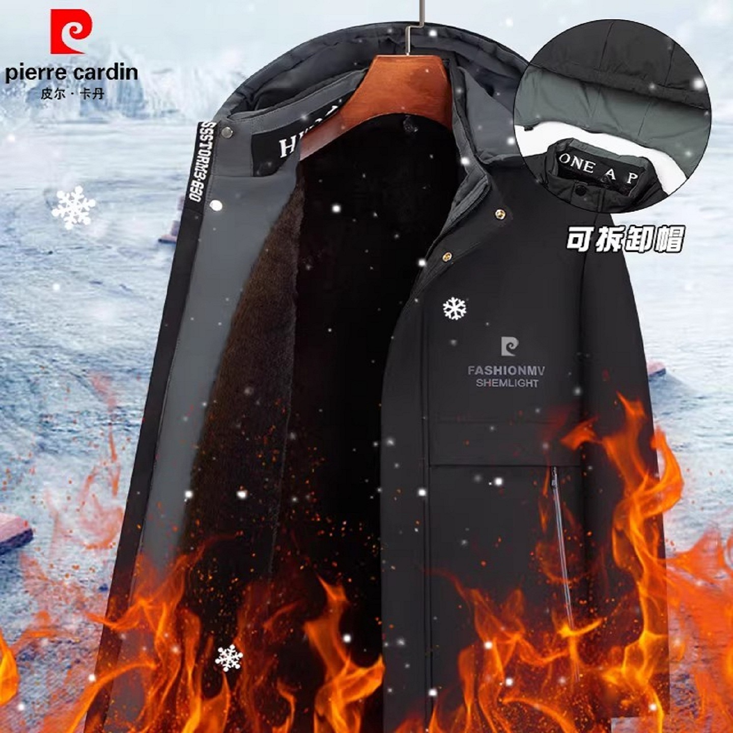 皮尔卡丹高档男士加厚连帽棉服外套加绒保暖中老年派克服宽松大码