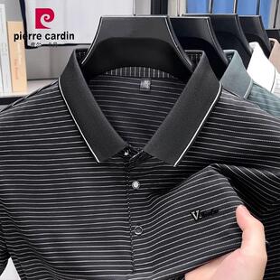 皮尔卡丹夏季 冰丝条纹短袖 t恤男无痕凉感抗皱高级休闲翻领POLO衫