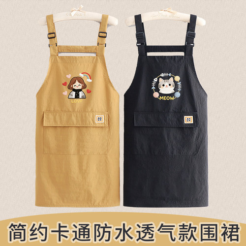 时尚简约新款防泼水围裙家用厨房