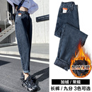 胖mm显瘦萝卜老爹裤 大码 女宽松2025秋冬加绒新款 松紧腰哈伦牛仔裤