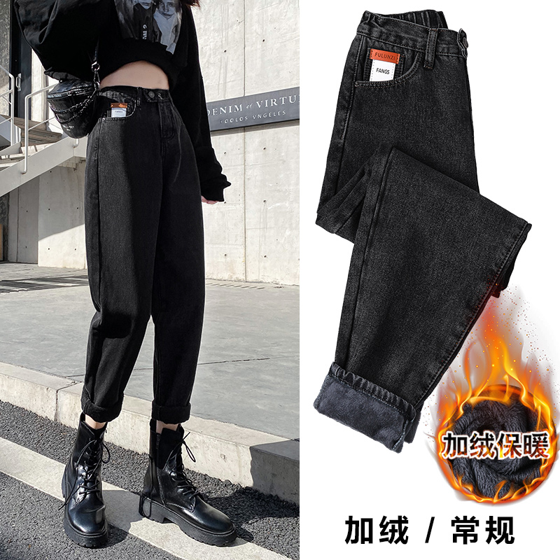 高腰大码老爹牛仔裤女胖mm哈伦裤