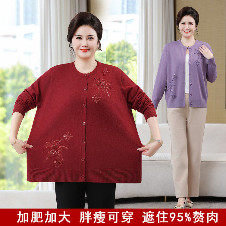 秋冬中老年女装针织开衫毛衣外套绣花长袖大码上衣胖妈妈宽松保暖