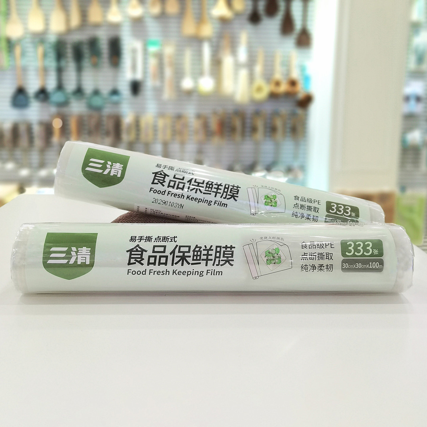 三清食品级pe保鲜膜家用