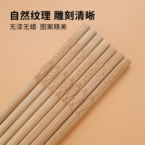 三清竹筷子雕刻鱼纹自然纹理无漆无蜡手工精美防滑厨房家用餐具