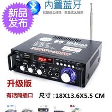 机超大功率重低音12v汽车载功放板2