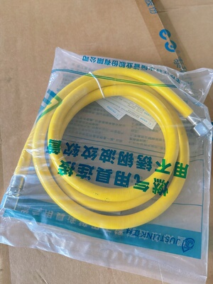 江林牌全新燃气用具连接不锈钢波纹软管1.5米2米单插双螺定尺管