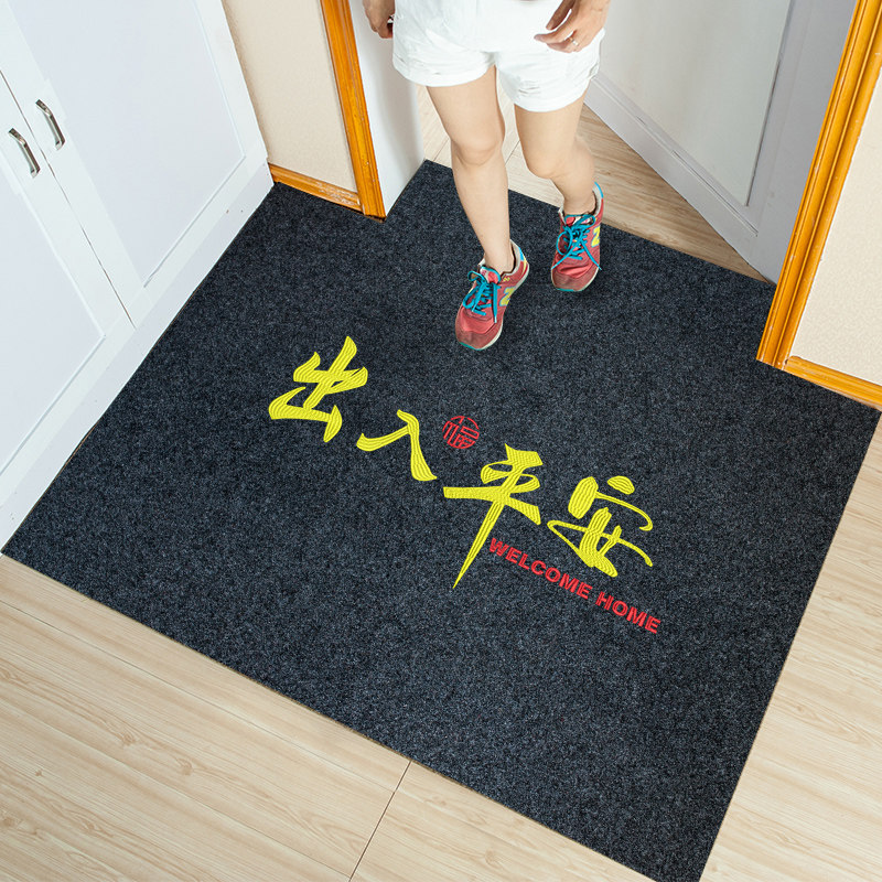 来去出入平安地垫入户进门蹭土垫家用脚垫玄关门厅除尘地毯可定制