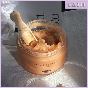 ANNS ROSARY/安的玫瑰庄园入夜玫瑰海盐身体磨砂膏试用小样温和