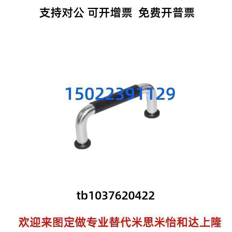 替代圆型拉手 XAJ21-D10/D12-L80/L100/L110/L120/L125/L160-H37/
