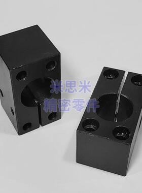 光轴底座用支架 标准方型SAQB SAQM SAQS SBQB SBQM光轴支撑座