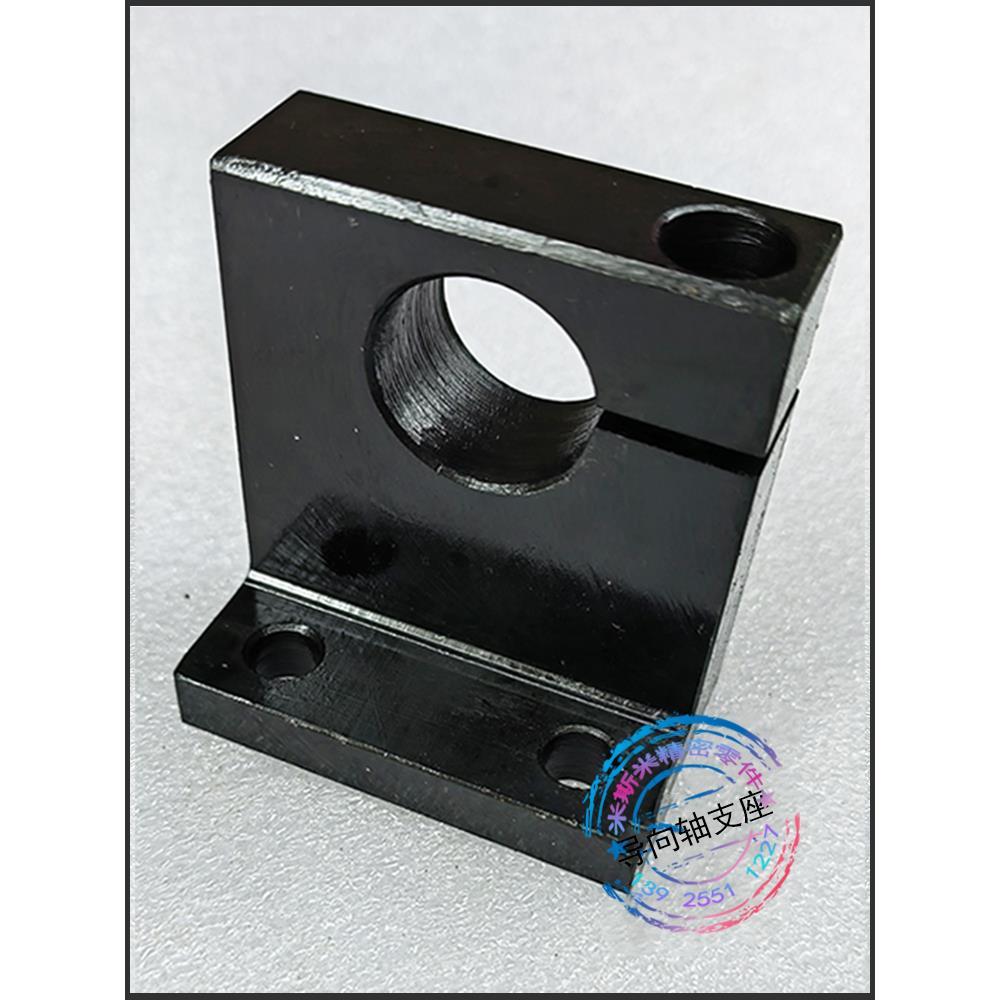 GDP01钢 光轴支架轴承支撑固定座 铝合金GDP09导向轴支座侧面开口