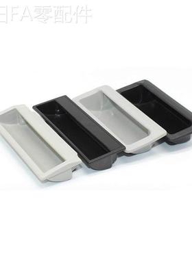 PULPB尼龙 暗把手PULPY-L78/L108.5-T1.2/T1.6/T2/T2.3嵌入式