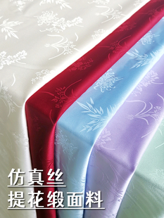 提花模拟真丝真丝缎暗纹醋酸织物印花真丝婚纱旗袍礼服古色古香织