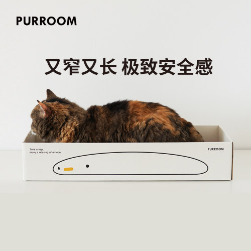 PURROOM加长款瓦楞纸猫抓板
