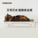 PURROOM一条猫盒猫窝猫抓板加长款 纸箱瓦楞纸纸板箱磨爪猫玩具