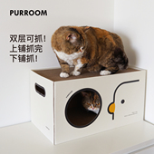 PURROOM立方盒双层猫抓板猫窝磨爪保护沙发瓦楞纸硬纸箱猫咪玩具