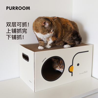 PURROOM立方盒猫抓板窝猫咪玩具