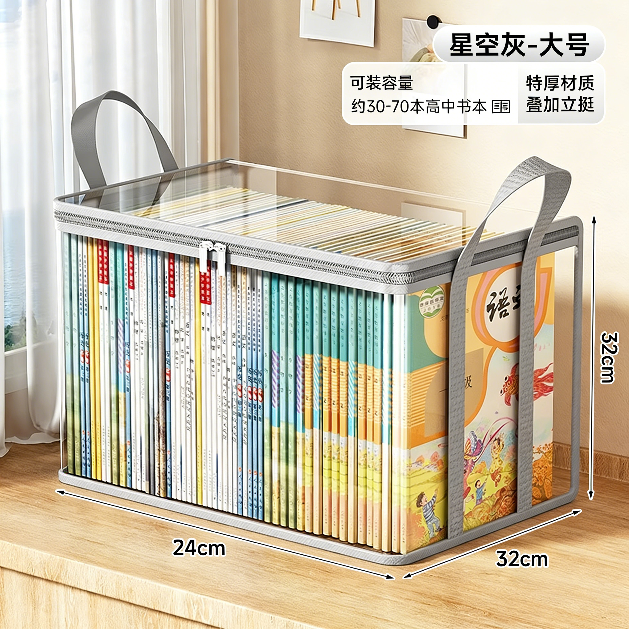 装书收纳箱透明书本书箱学生装书籍放书的收纳神器旧书防尘整理袋,收纳整理,书桌收纳置物架,淘宝优惠券,粉丝福利购,淘宝优惠卷