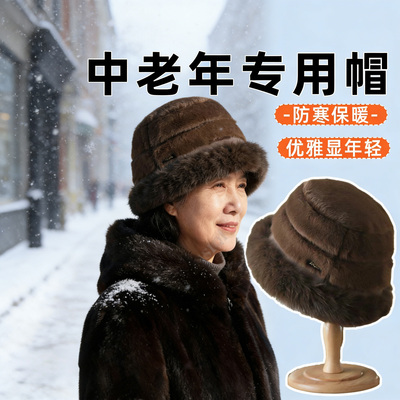 冬季时尚担当！老年人针织渔夫帽