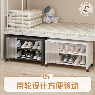 鞋 柜防尘带轮收纳架 子收纳神器简易鞋 架宿舍床底多层家用收纳鞋