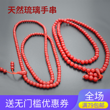 饰 必备手串装 五明佛学院同款 琉璃佛珠冲量低价结缘销售清凉夏季
