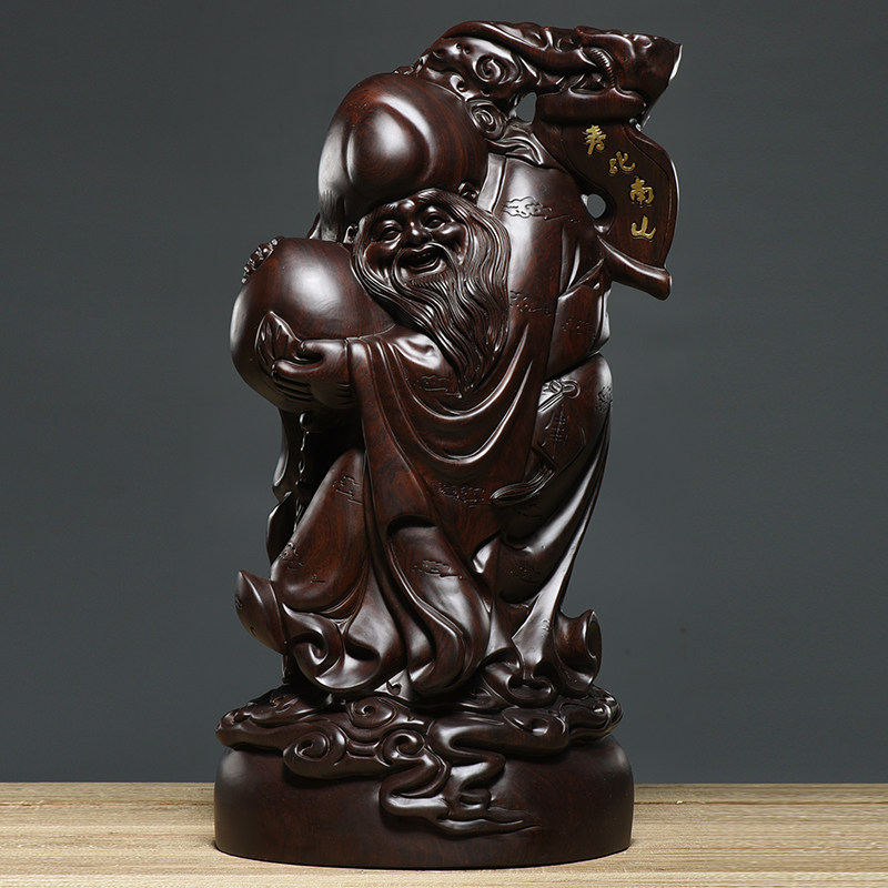 资深匠人寿寿星公黑檀中式