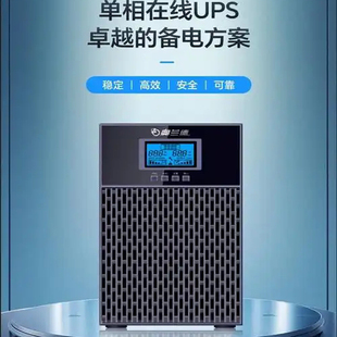 山特奥兰德UPS不间断电源S1000/S600/S1500/S2200VA/1200W后备式