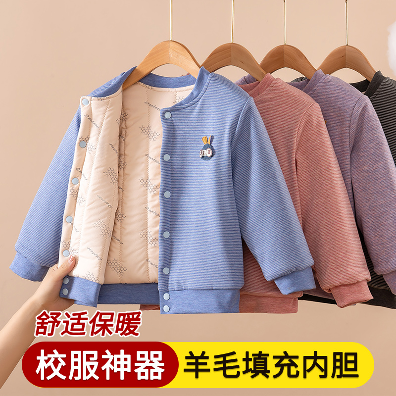 2025儿童校服神器冬季内搭棉服加绒加厚羊毛防寒男女童宝宝小棉袄