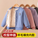 2025儿童校服神器冬季 内搭棉服加绒加厚羊毛防寒男女童宝宝小棉袄
