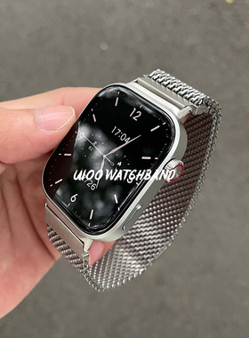 UIOO适用红米watch6/5/4粗网米兰金属磁吸高级小米手环9pro表带